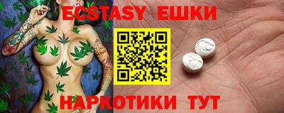 метамфетамин Абакан