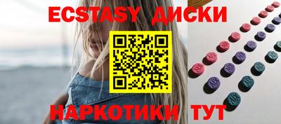 метамфетамин Абакан