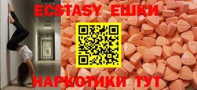 MDMA Premium VHQ Нальчик