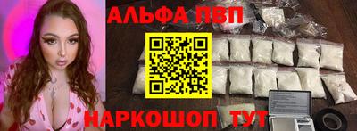 мяу мяу кристалл Нарткала