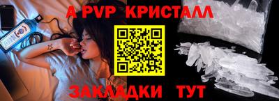 метамфетамин Абакан