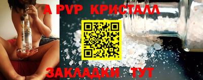 метамфетамин Абакан