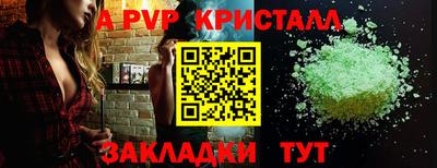 метамфетамин Абакан