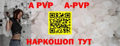 мяу мяу кристалл Нарткала