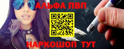 метамфетамин Абакан