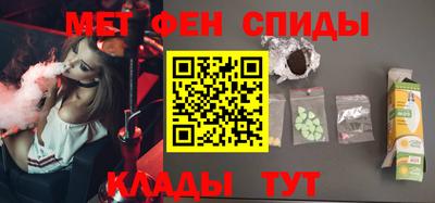 шишки Абинск