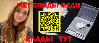мяу мяу кристалл Нарткала