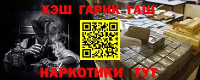 шишки Абинск