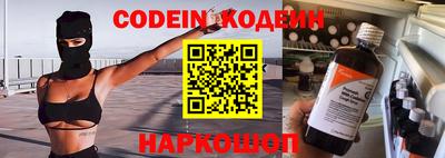 не бодяженный Наро-Фоминск
