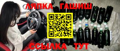 метамфетамин Абакан