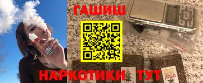 героин Азнакаево