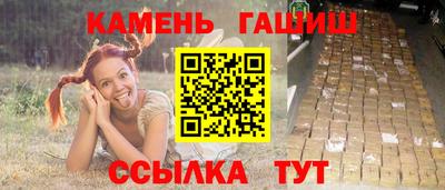 мяу мяу кристалл Нарткала