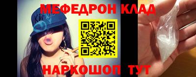 метамфетамин Абакан