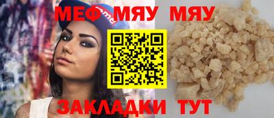 не бодяженный Наро-Фоминск