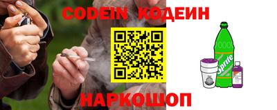 мяу мяу кристалл Нарткала