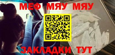 метамфетамин Абакан