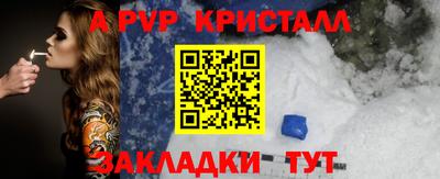 метамфетамин Абакан