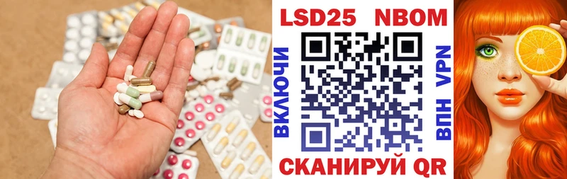 ЛСД экстази кислота  KRAKEN онион  Рассказово 