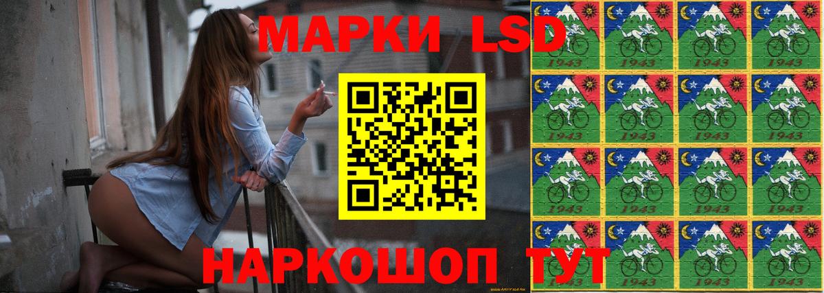 Марки ЛСД  LSD-25 экстази кислота  Рассказово  Вход с VPN  Лсд 25 экстази кислота 