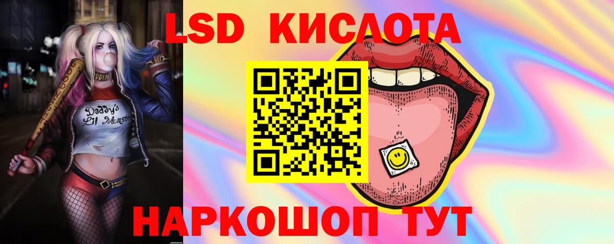 Рассказово  LSD-25 экстази ecstasy  Вход с VPN 