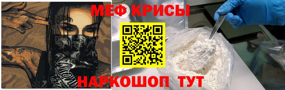 Рассказово  Мяу-Мяу  Вход с VPN  МЯУ-МЯУ кристаллы  МЕФ 4 MMC 