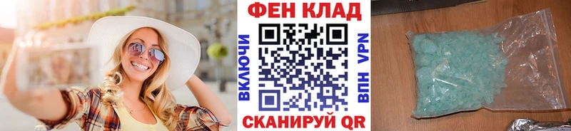 площадка состав  Рассказово  Метамфетамин витя 