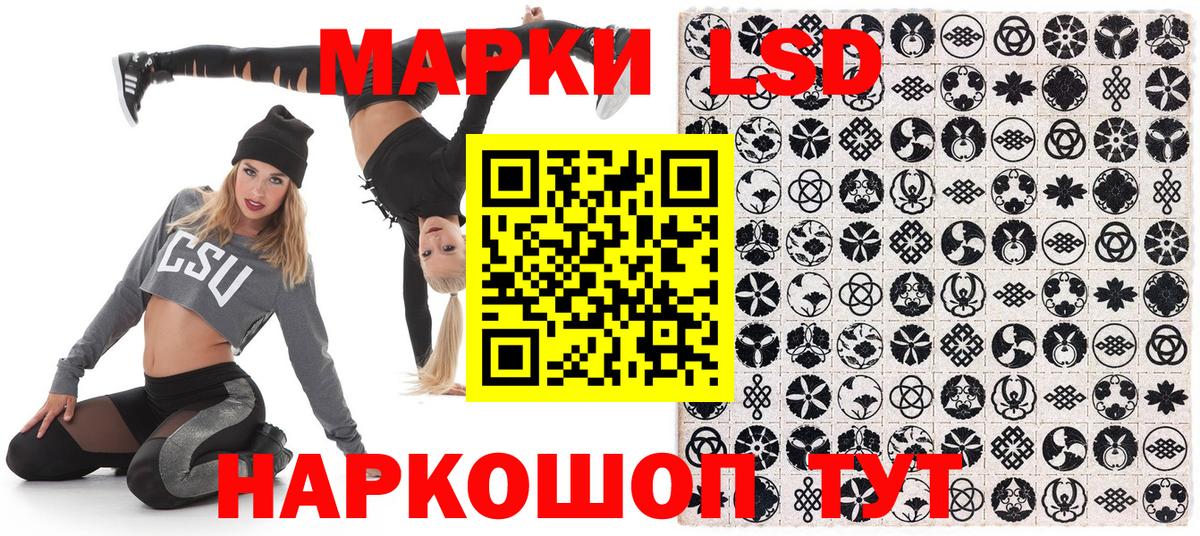 Марки 25I-NBOMe 1,8мг Рассказово