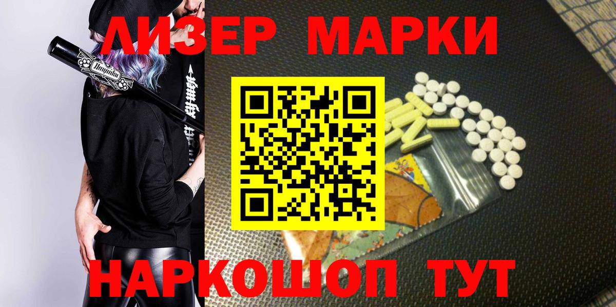 Рассказово  Марки NBOMe 1500мкг  Марки NBOMe  Вход с VPN  Марки NBOMe 1500мкг 