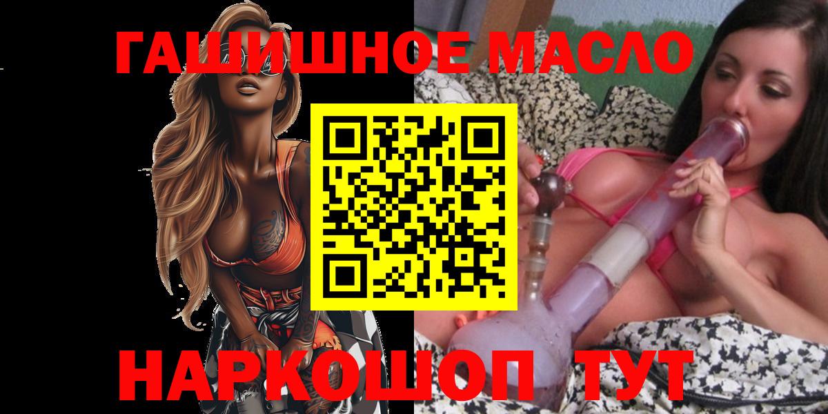 Рассказово  Дистиллят ТГК вейп с тгк  ТГК жижа  Вход с VPN 