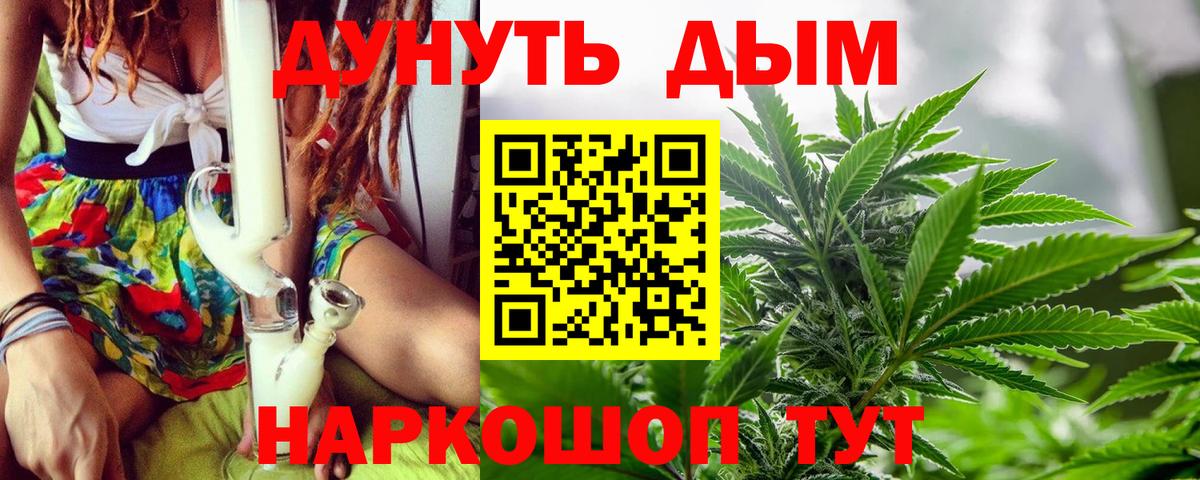 Марихуана план Рассказово