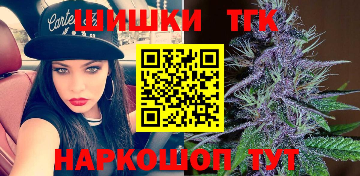 Бошки Шишки марихуана  Конопля VHQ  Вход с VPN  Рассказово  Марихуана White Widow 